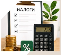 Услуги Профессиональное бухгалтерское обслуживание в Гагарине